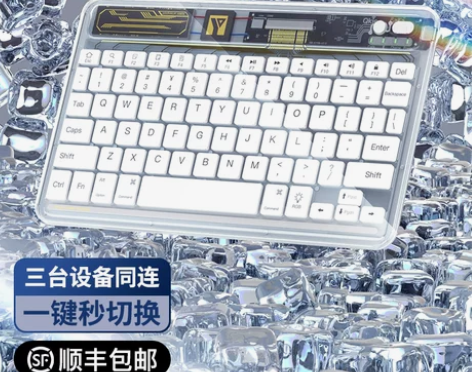 【九九新-仅键盘-只办公用约一月】益博思透...