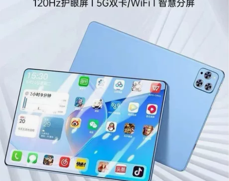 2022新款正品平板V9pad学习电脑5....