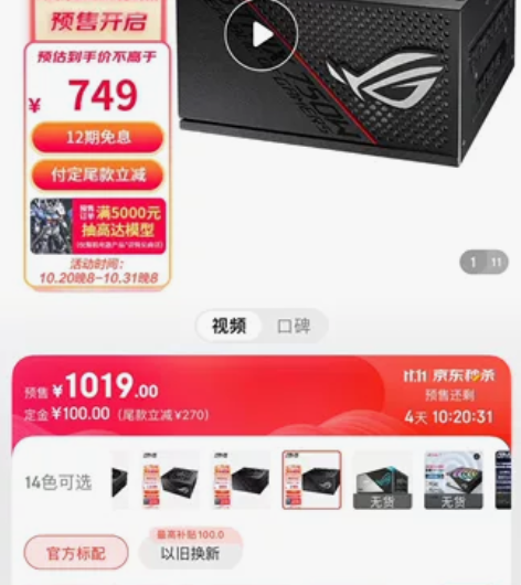 帮朋友出个雷鹰750w 使用半年多箱说齐全...