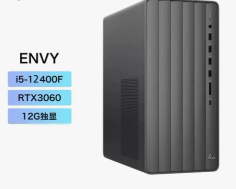 惠普(HP) ENVY电竞游戏台式机12代...