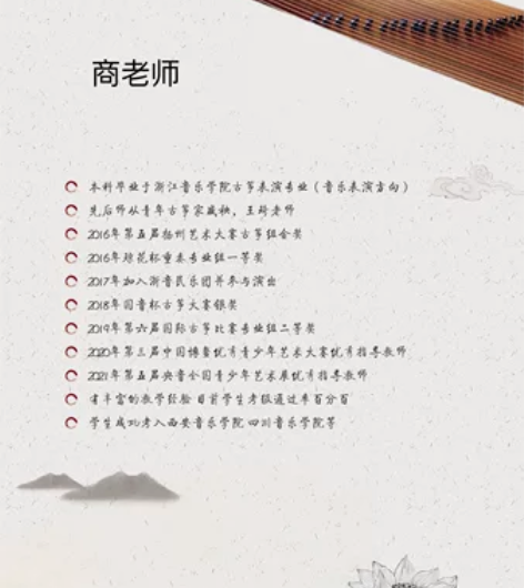 浙江音乐学院毕业古筝老师上门家教滨江上城 ...