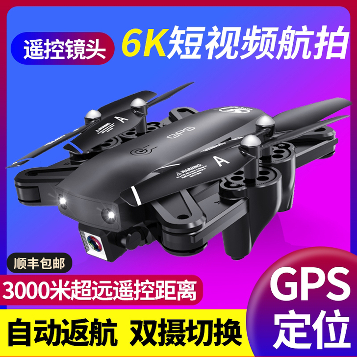 宜宾市，，航拍可联系，
