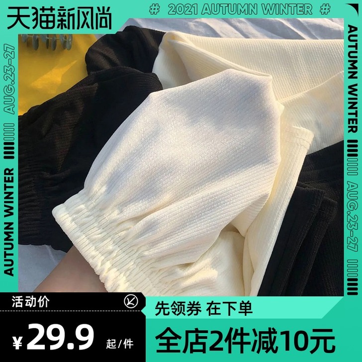 宁菲诗 休闲裤