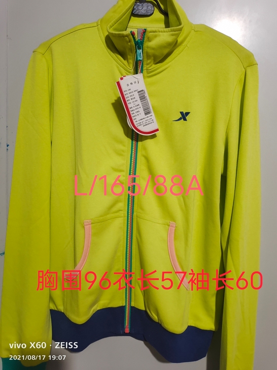 特步正品女装