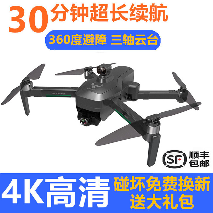 ZLL 电动飞机