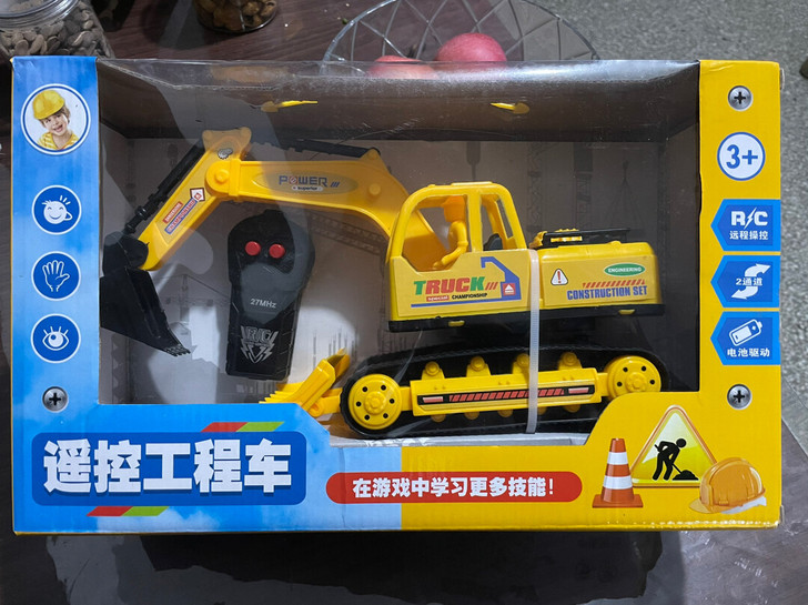 全新儿童电动遥控挖掘机玩具