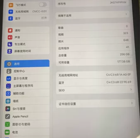 iPad pro 2021wifi版本,2...
