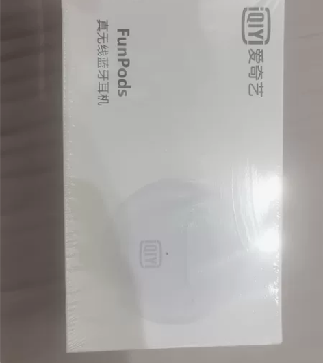爱奇艺真无线蓝牙耳机，未拆封 感兴趣的话点...
