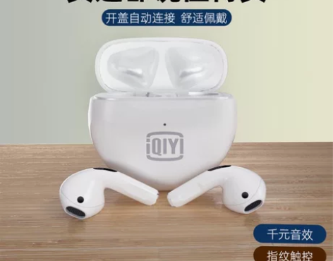 辛巴爱奇艺蓝牙耳机 拍下改地址不退不换 ...