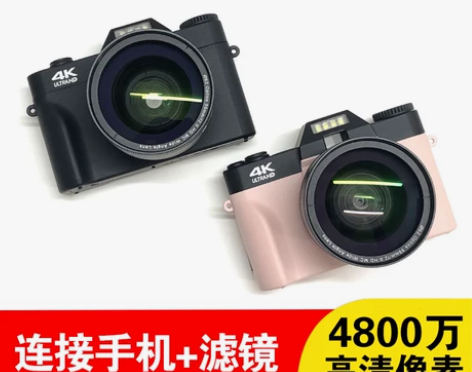 全国联保 4K高清数码照相机学生 拍短视频...