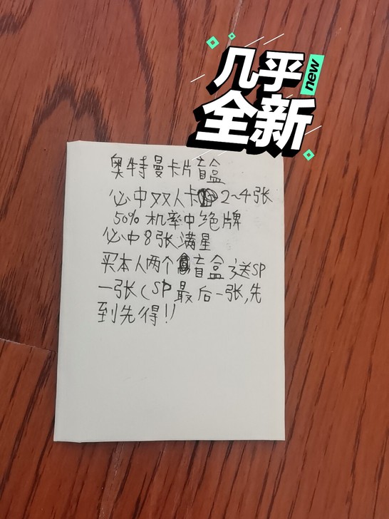 欢迎抢购