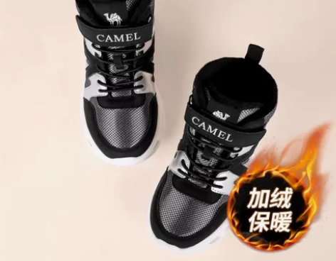 骆驼 中帮加绒革面保暖棉鞋男童鞋小骆驼时尚...