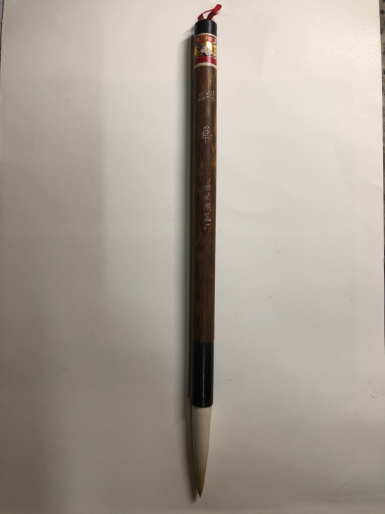 八零初，优标双羊精品毕，口径1.2，出锋6...