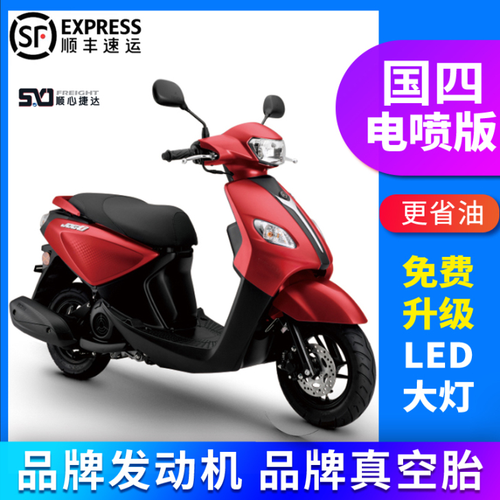 踏板车,没上牌,125,油箱4L,加满匀速...