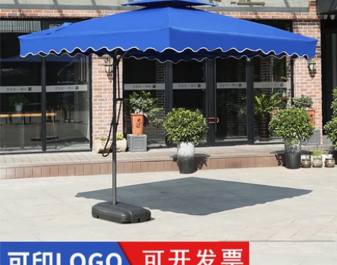 户外遮阳伞庭院伞露台花园大太阳伞大型户外别...