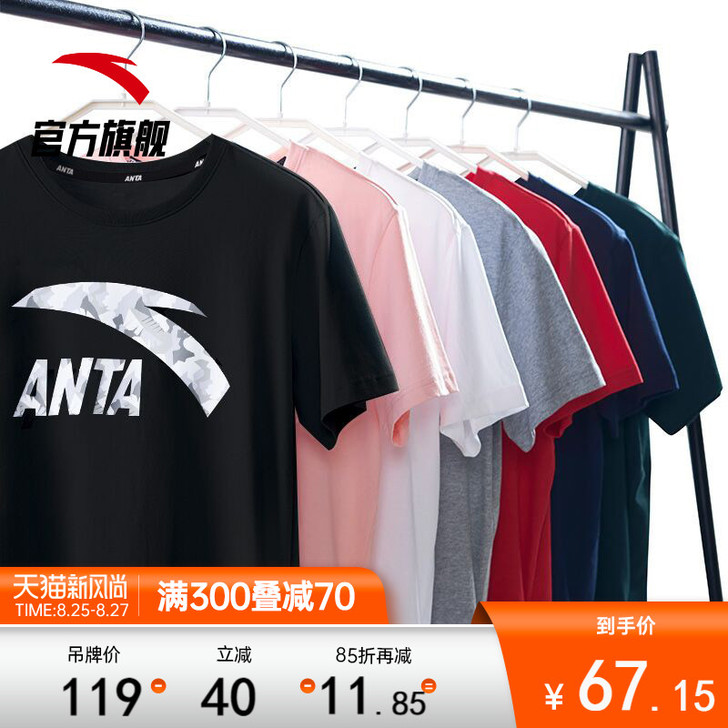 ANTA/安踏 T恤