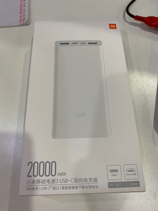 未拆封小米3移动电源双向快充20000毫安...