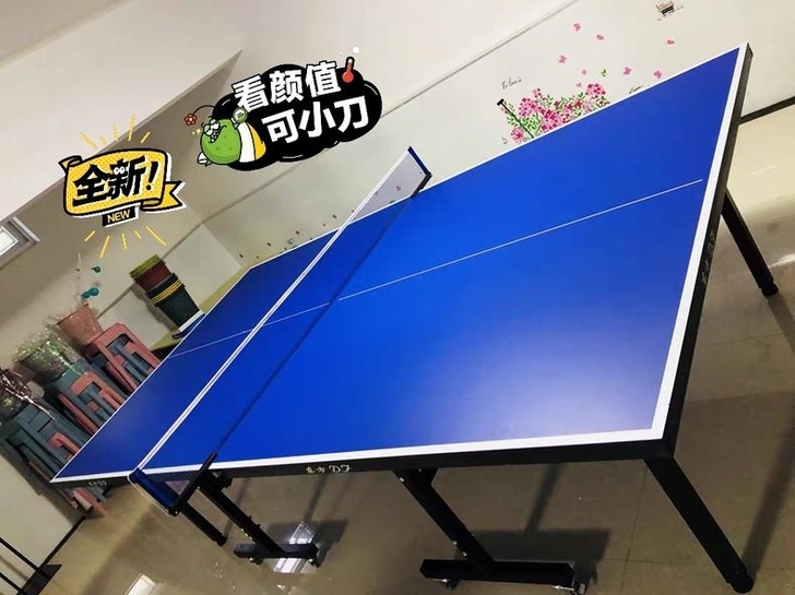【全新包邮】乒乓球桌室内家用标准乒乓球台带...