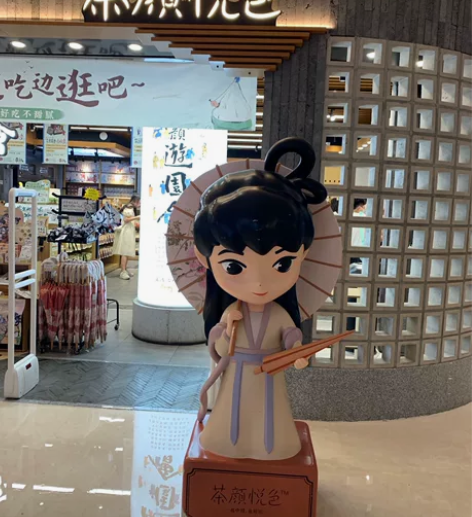线下周边 哪里茶颜产品最多，当然是长沙啦店...
