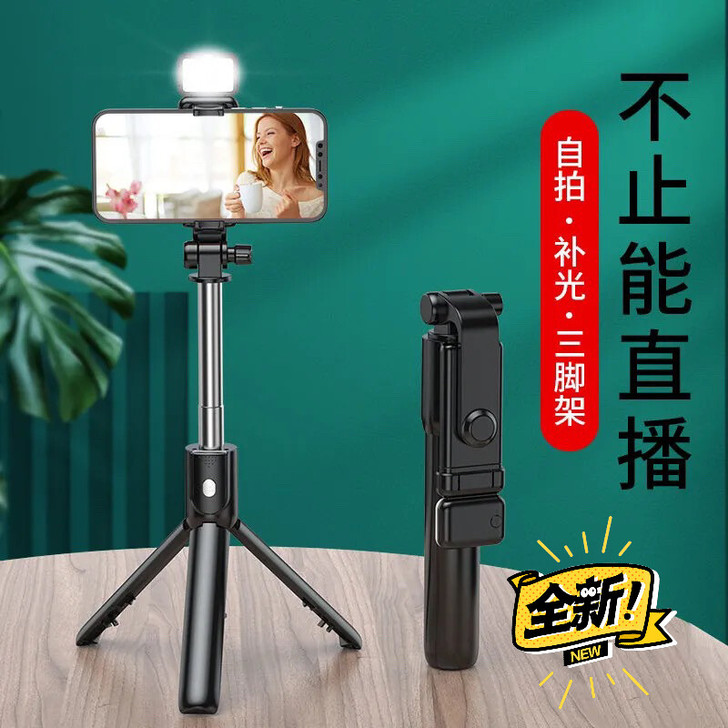 【美颜补光】自拍杆手机直播补光支架安卓苹果...