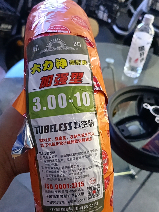 朝阳大力神300-10电动摩托车 电动自行...