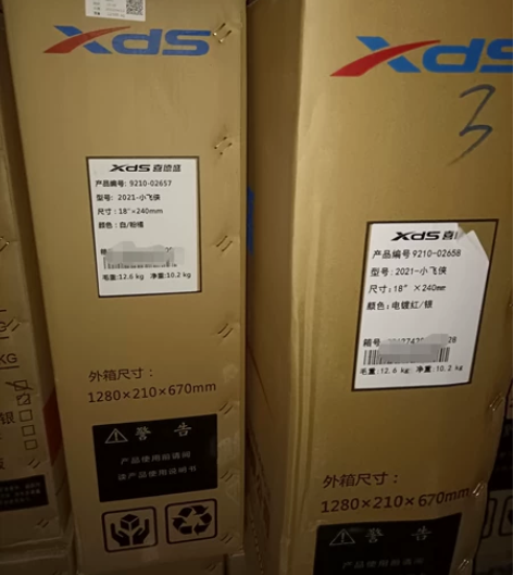 喜德盛18寸小飞侠,铝合金款 感兴趣的话点...