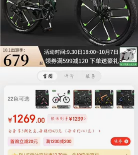 便宜处理，Jeep 吉普（JEEP）折叠山...