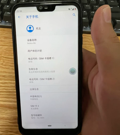 诺基亚NOKIA X6双卡双待全网通6G+...