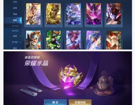 花木兰荣耀典藏,老夫子有圣诞老人,孙尚香有...