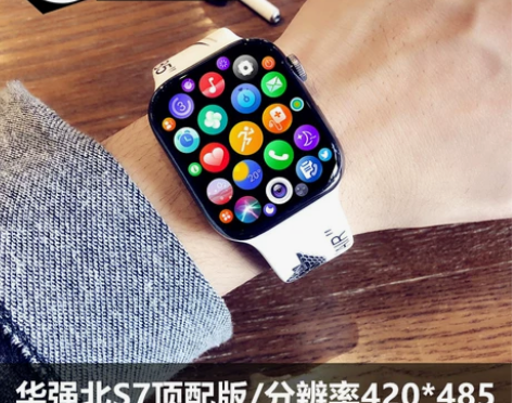 2022新款华强北s7手表男女学生智能通话...