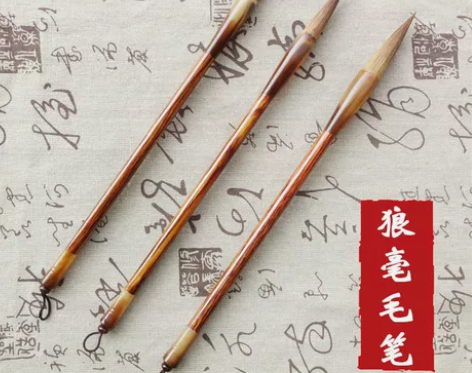 新款毛笔狼毫兼毫大中小号中楷大楷初学者成人...