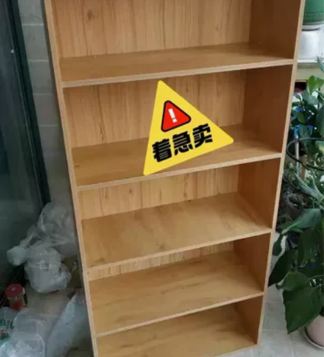 朋友店铺搞促销活动,特价处理一批全新书柜。...