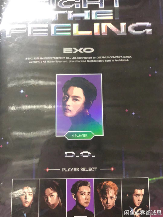 EXO特别专辑