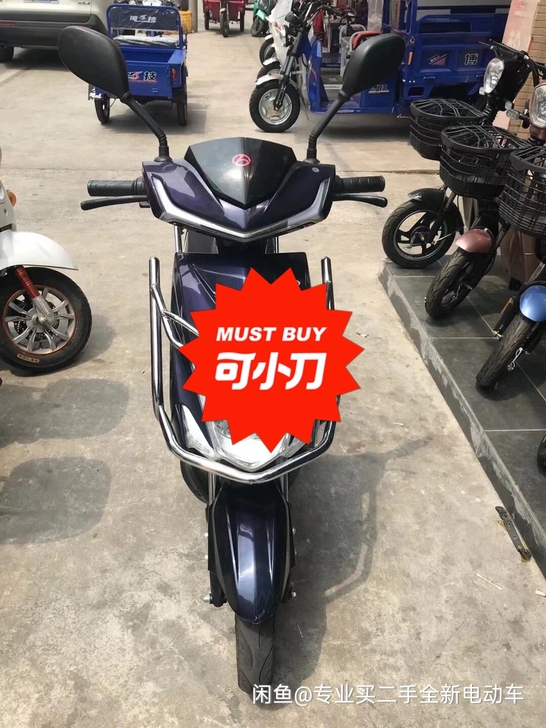 代步一千无以下,诚心想收一台轻便电动车,本...