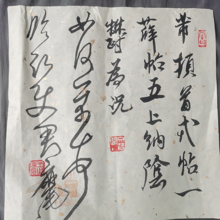 日常临习平尺小字作品六幅。包邮,保真,包退...