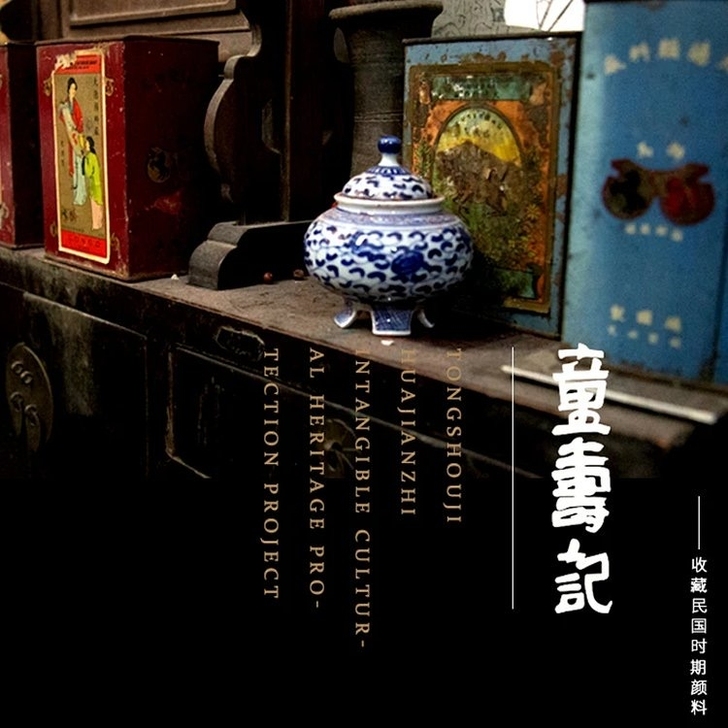 花笺纸   传统木板水印皮私人定制