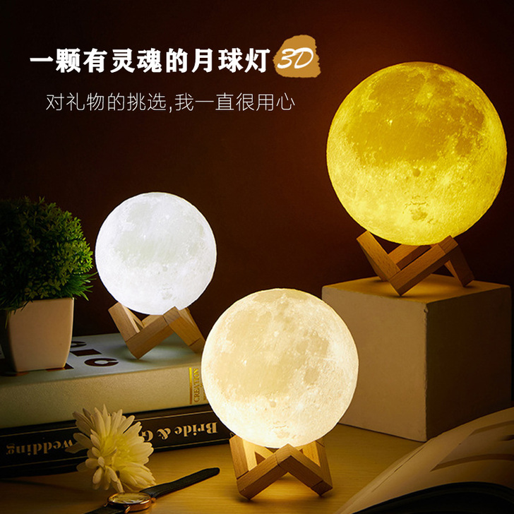 琉缘 小夜灯