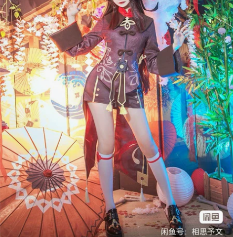 【出租】胡桃cos 衣服25/3天 要毛+...