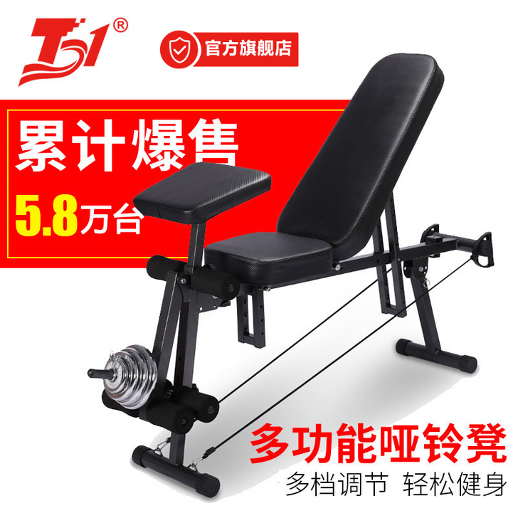 T1 仰卧板,几乎没怎么用过。只有板子,没...