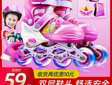 溜冰鞋儿童全套装男女旱冰轮滑鞋直排轮可调3...