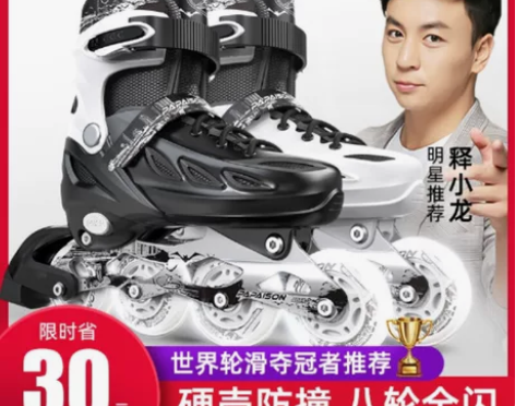 溜冰滑冰鞋成人旱冰轮滑成年全套装初学者男童...