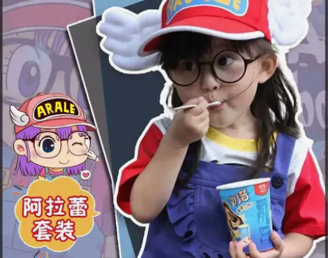 星河动漫 服饰周边 感兴趣的话点“我想要”...