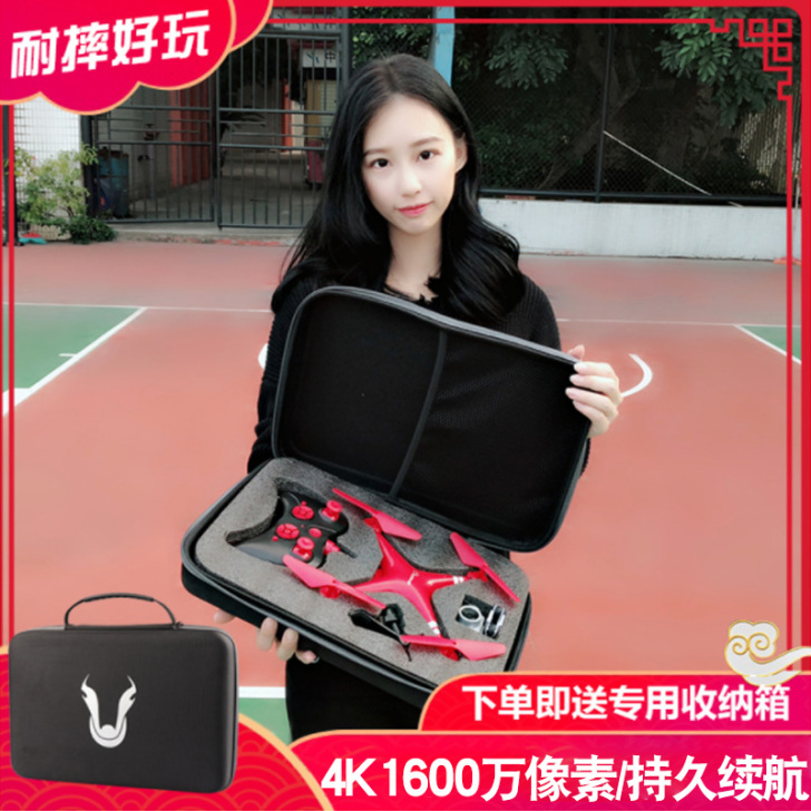 闲置小朋友玩具，无人机，航拍神器。