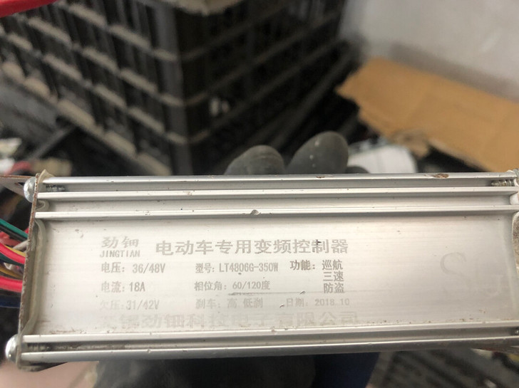 36/48智能变频电动车控制器、原车拆的、...