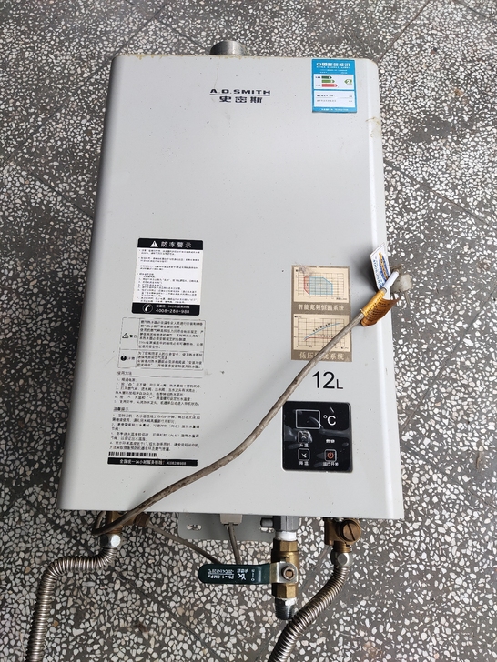 史密斯12L燃气热水器，二手房装修，换新的...