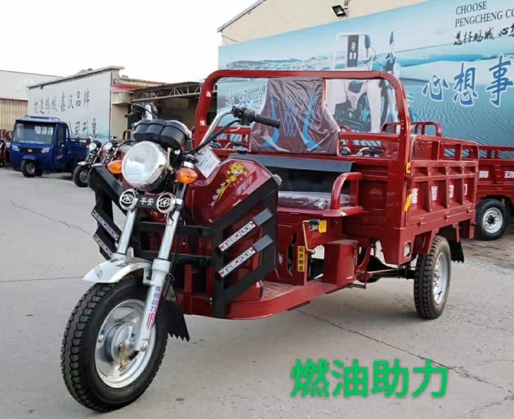 全新 燃油130助力  1.1＊1.6米车...