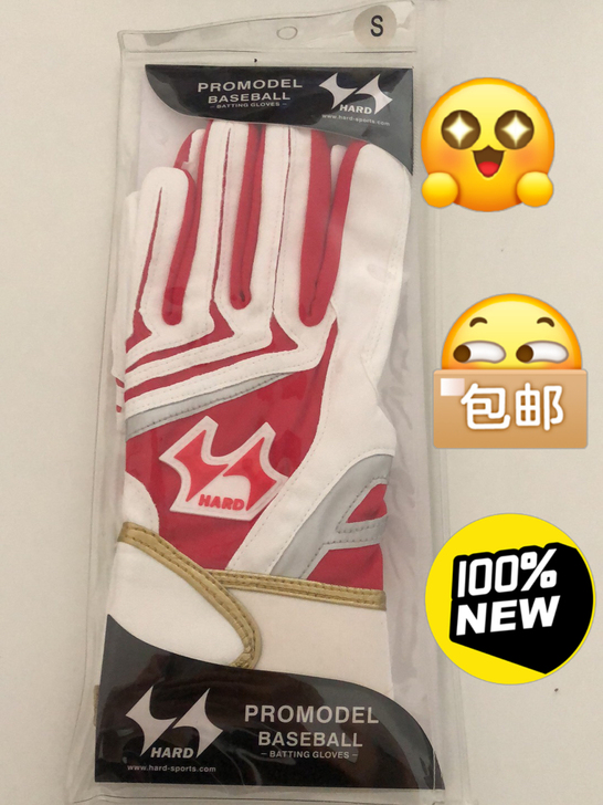 全新 棒垒球打击手套  手长18左右可以戴哦