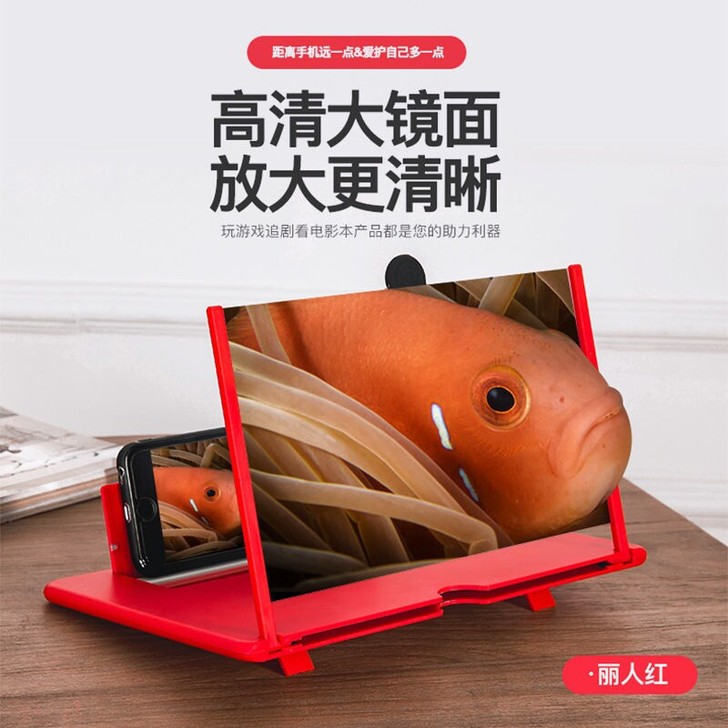 手机蓝光高清屏幕折叠放大器手机视频超清播放...