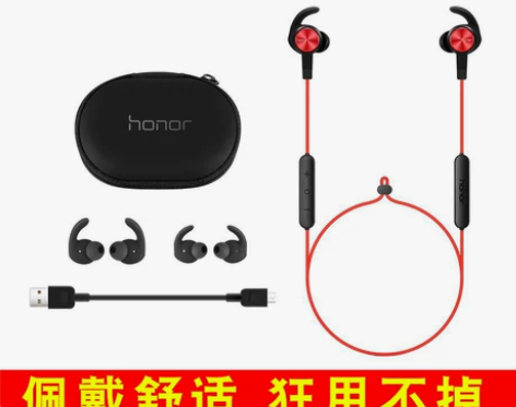 荣耀蓝牙耳机AM61原装正品xSport无...