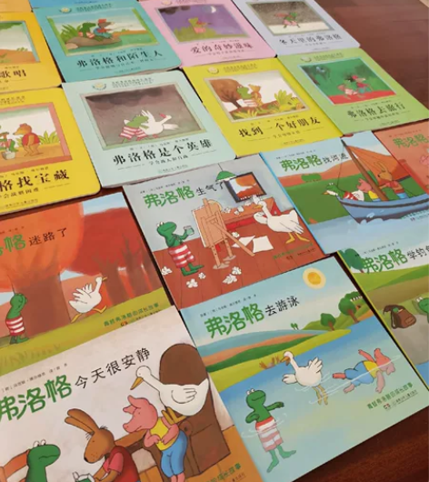 【第一辑第二辑合集】弗蛙弗洛格的成长故事 ...